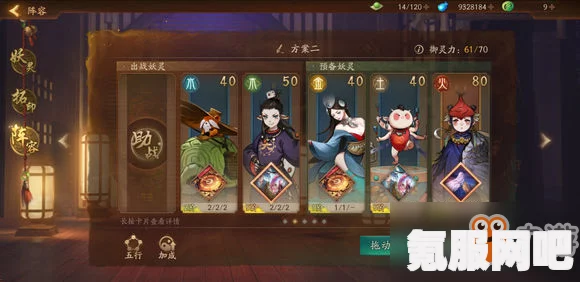 零月蚀的假面亚夜子打法攻略