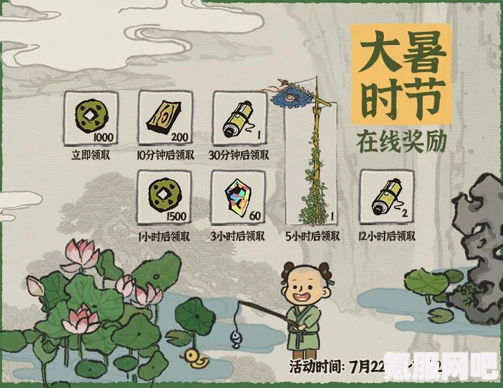 江南百景图，叶满池塘逢夏至的玩法与活动介绍