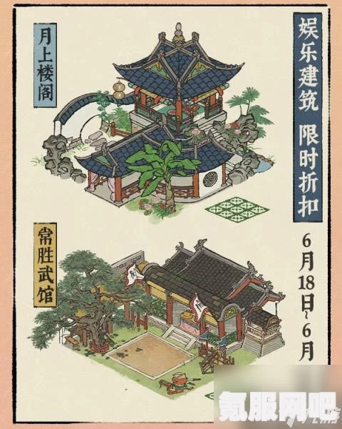 江南百景图，叶满池塘逢夏至的玩法与活动介绍