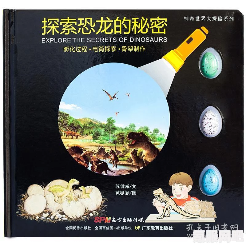 世界之外6月12日的重大更新，探索未知的奥秘揭晓
