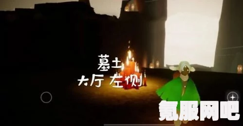 光遇6月12日大蜡烛位置攻略，寻找神秘烛光