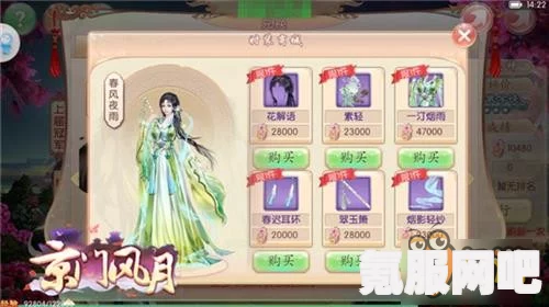 第五人格红夫人三丽鸥联动皮肤深度解析，悦乐酷洛米时装的独特魅力