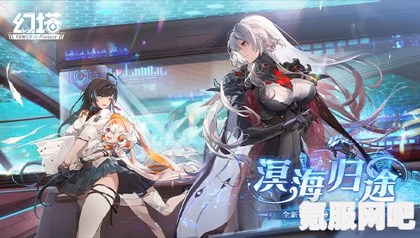 幻塔，蕾比莉亚获取攻略及问答环节