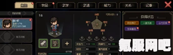 大侠立志传独狼暗器玩法详解