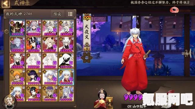 阴阳师京东618联动式神福利店攻略详解