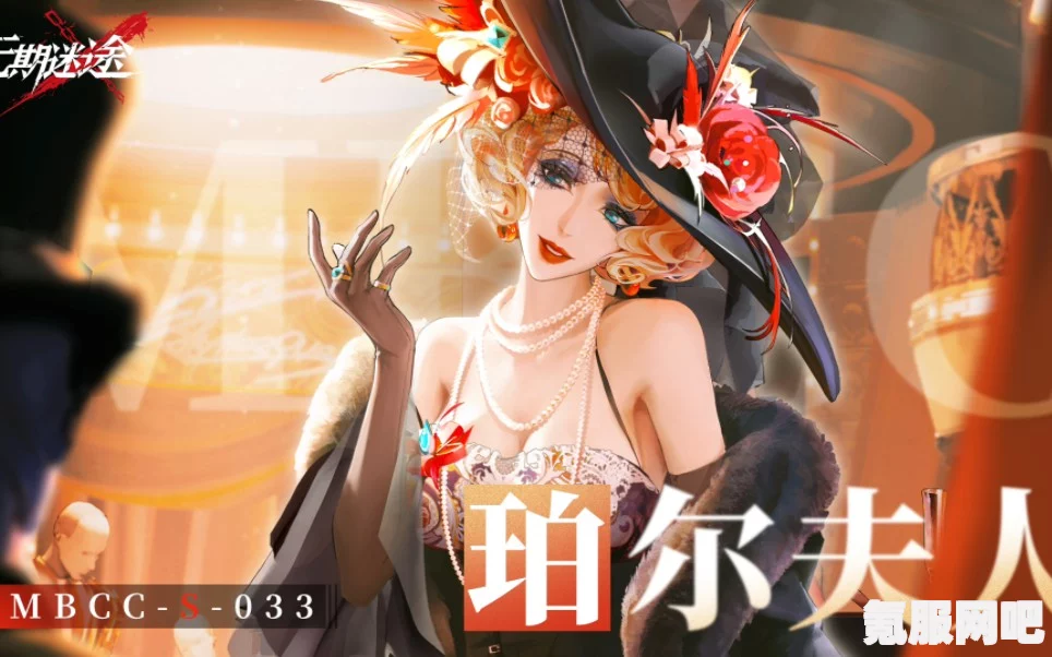 无期迷途，珀尔夫人复刻攻略与戏落浮奢梦卡池介绍