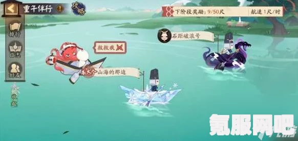 阴阳师端午节活动攻略，驱散妖邪污秽，第七天答案全解析