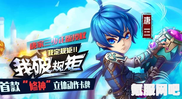 斗罗大陆第194集精彩回顾与观看指南及问答分享