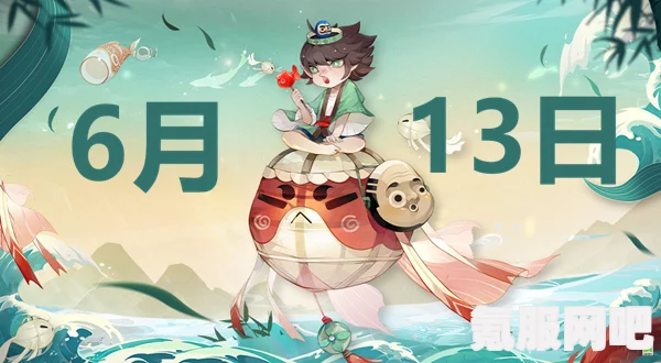 端午节美食与阴阳师答题，探寻传统与游戏的交融之美