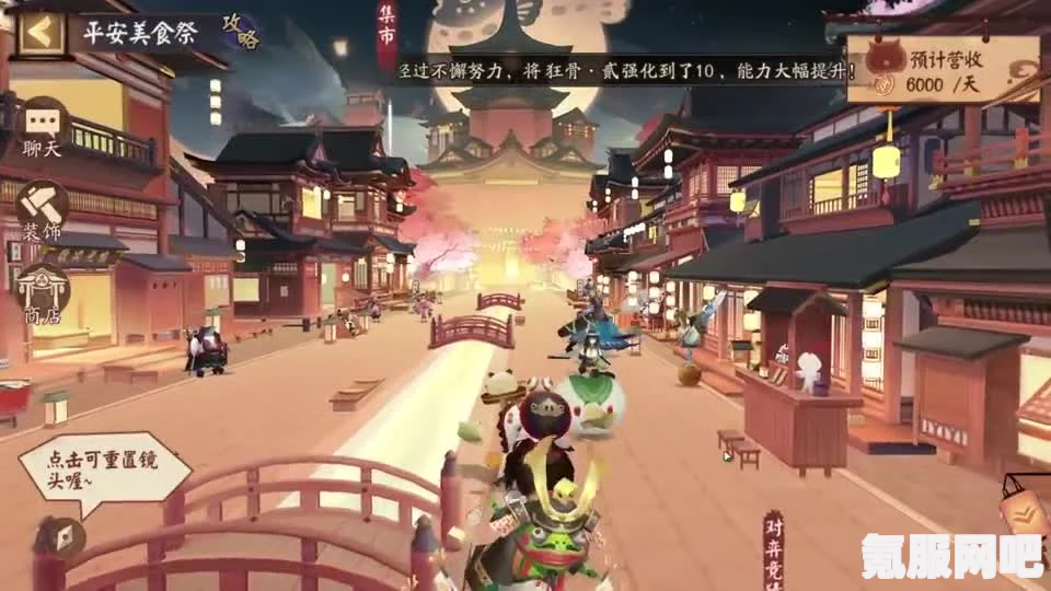 端午节美食与阴阳师答题，探寻传统与游戏的交融之美