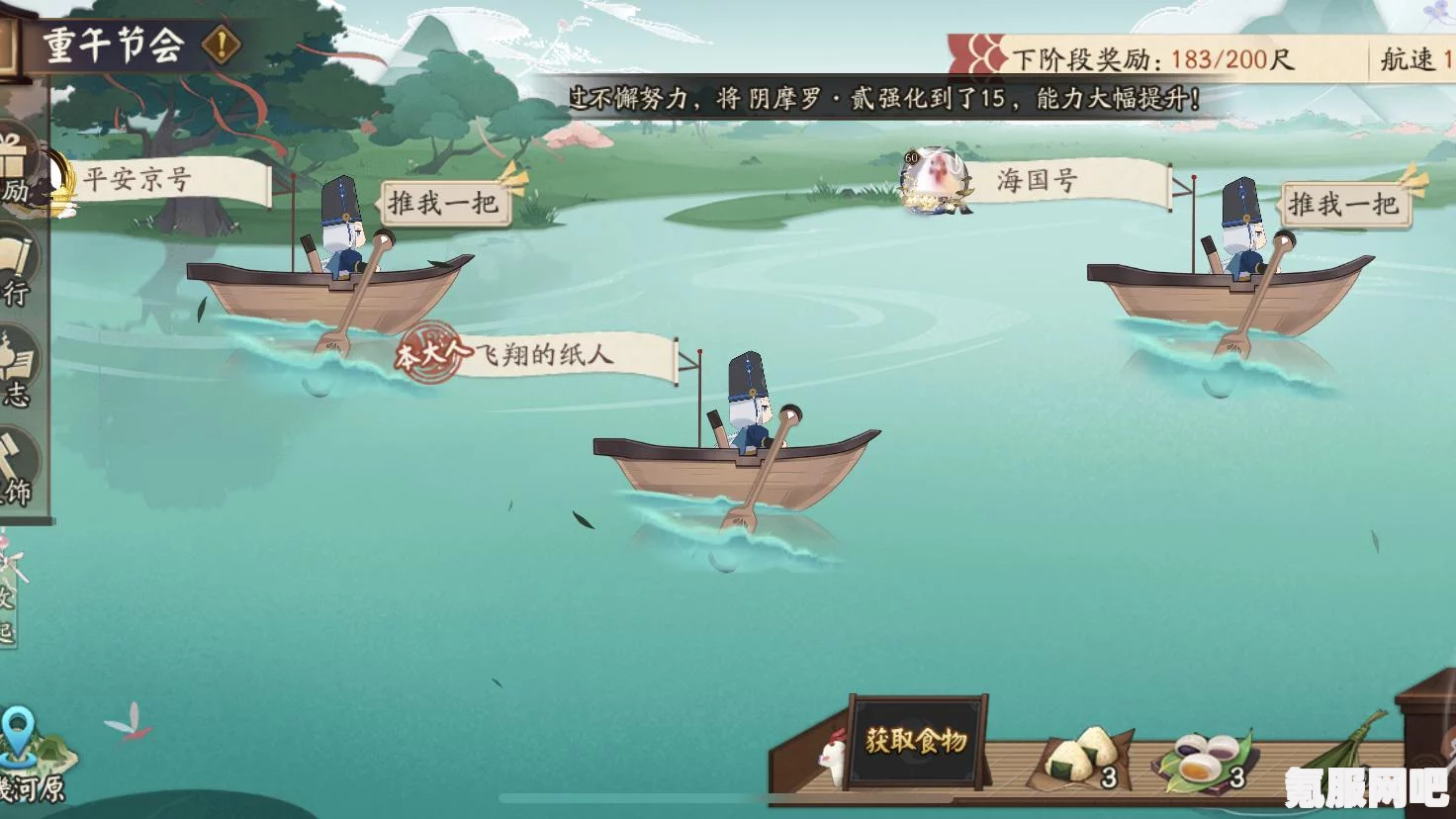 端午节美食与阴阳师答题，探寻传统与游戏的交融之美