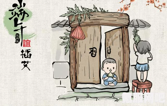端午节习俗与注意事项，小孩子的禁忌与阴阳师端午答题解析