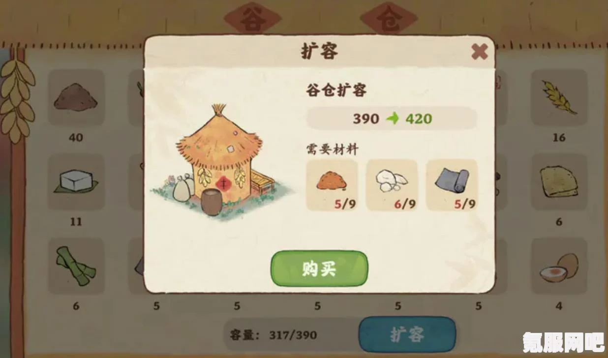 桃源深处有人家，成语接龙游戏攻略与活动答案
