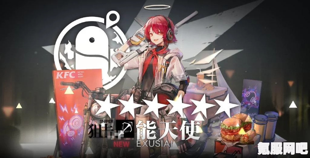 第五人格KFC联动皮肤详解，获取方式与种类概览
