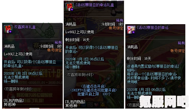 原神2.5版本内容分享，全新体验等你来挑战