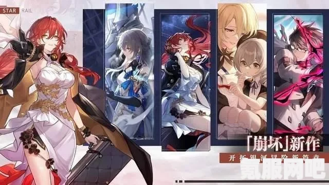 崩坏星穹铁道，三月七的角色深度解析与培养价值探讨