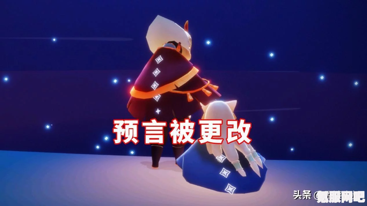 光遇6.11免费魔法大揭秘，6月11日魔法收集攻略