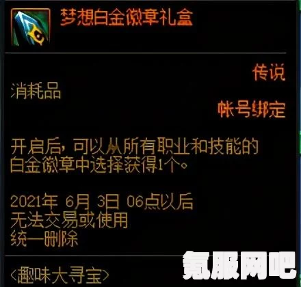 光遇6月11日珍珠代币收集攻略，详细指引你的寻宝之旅