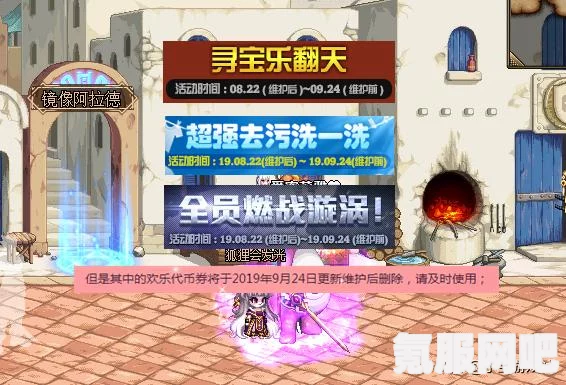 光遇6月11日珍珠代币收集攻略，详细指引你的寻宝之旅