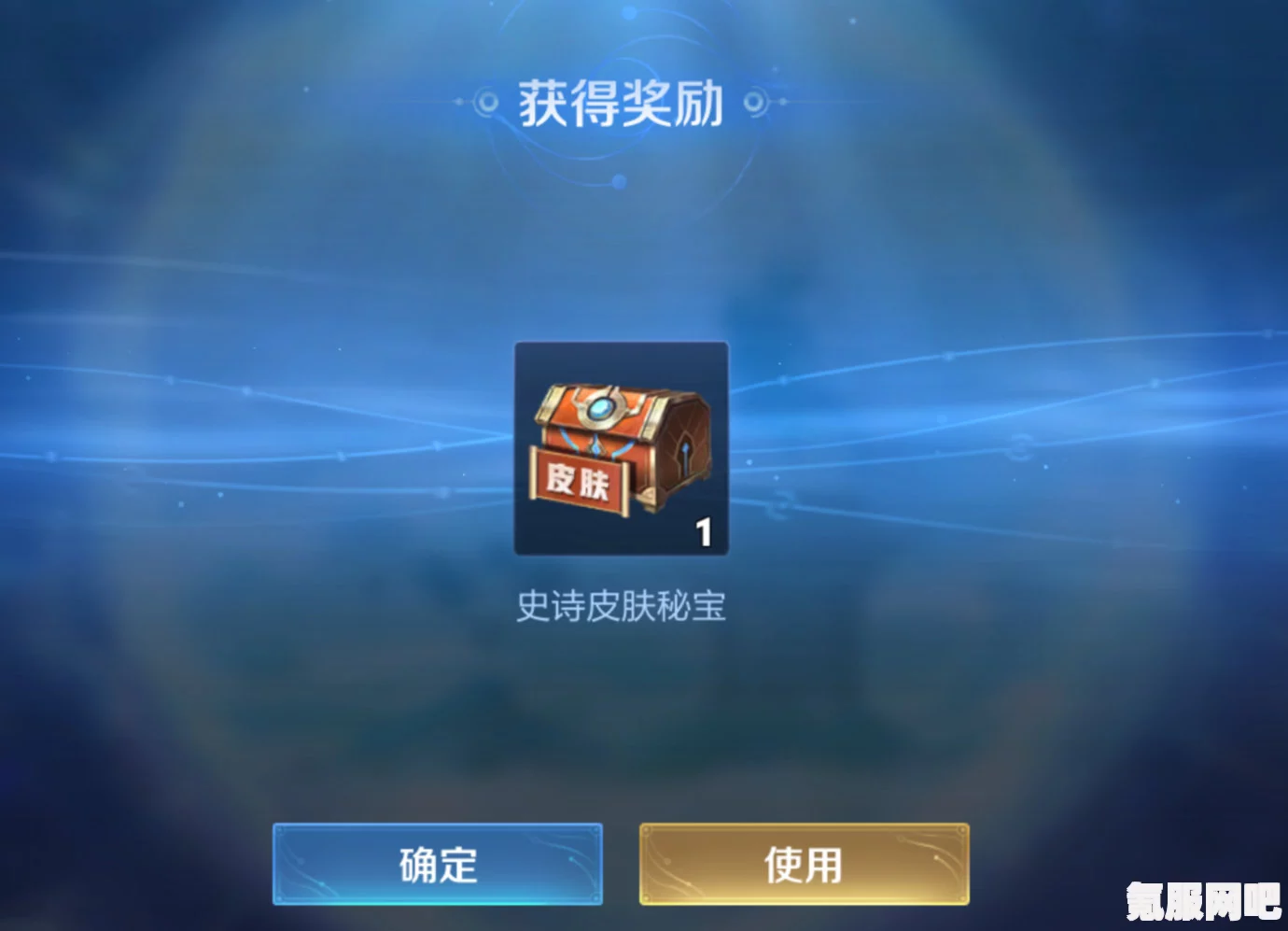 王者荣耀荣耀战令史诗皮肤秘宝宝箱技巧一览