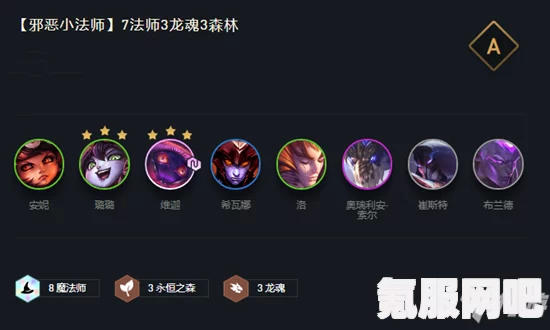 云顶小法师召唤攻略，轻松掌握召唤技巧与步骤