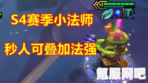 云顶小法师召唤攻略，轻松召唤小法师的技巧与步骤