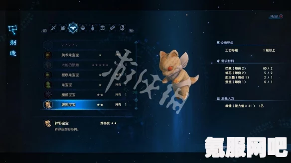 古剑奇谭3缙云打法攻略详解及问答环节