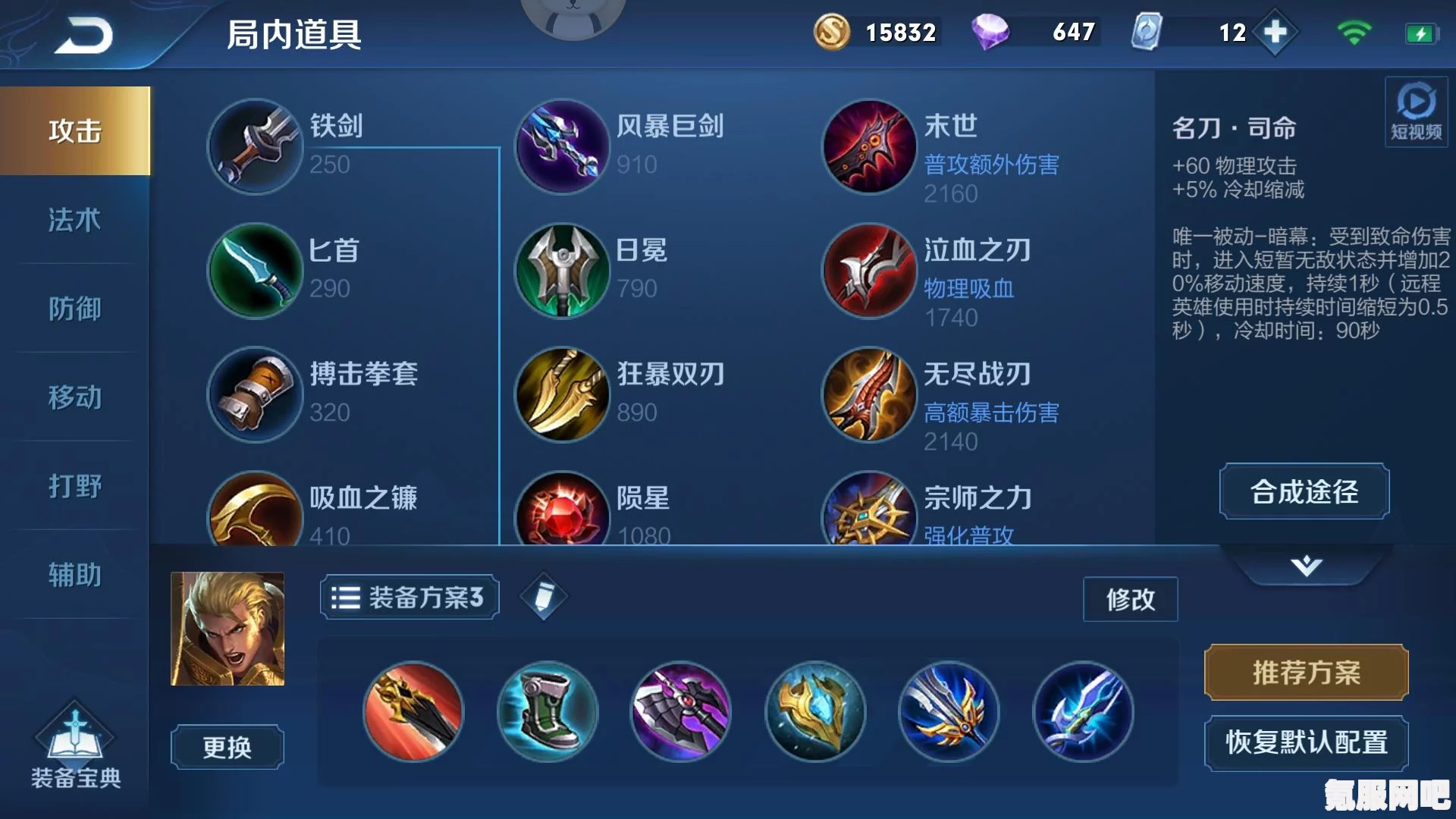 王者荣耀，极寒风暴为何被誉为冰心之称？