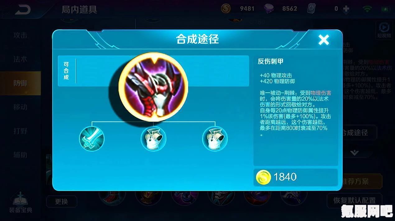 王者荣耀中极寒风暴为何被称为冰心？