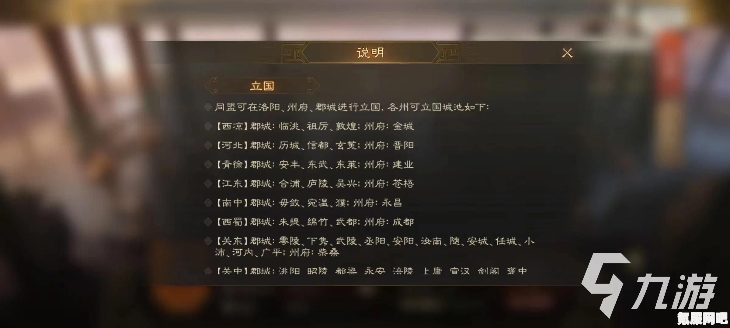 三国志战棋版必拆战法获得攻略及问答环节