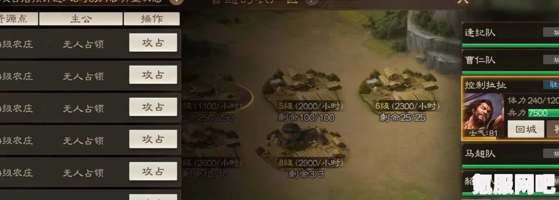 三国志战棋版必拆战法获得攻略及问答环节