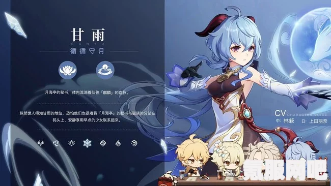 原神甘雨是否会于3.6版本复刻？解析与预测