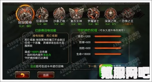 绝对演绎角色等级提升攻略，全面解析提升角色等级的方法和技巧
