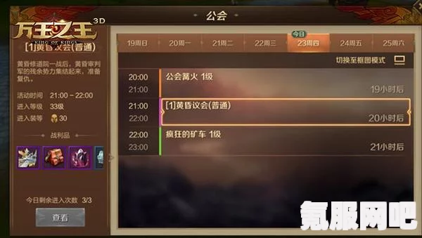 绝对演绎人物等级提升方法全面解析，如何提升角色等级？