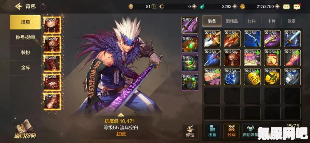 逆水寒手游，端阳结彩活动深度解析与体验