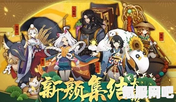 阴阳师真言之塔新区福利全解析