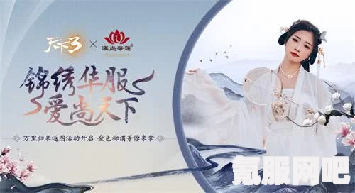 桃源深处有人家兰舟粽香活动攻略与萝眼金睛第三关挑战详解
