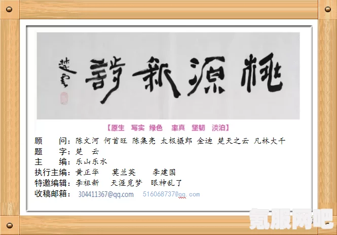 桃源深处有人家兰舟粽香活动攻略与萝眼金睛第三关挑战详解