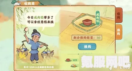 桃源深处有人家，组字成趣与端午节端阳活动攻略详解