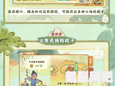 桃源深处有人家，组字成趣与端午节端阳活动攻略详解