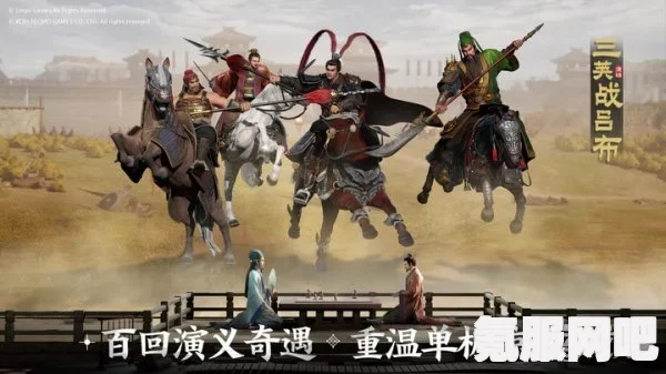 三国志战棋版同盟玩法介绍