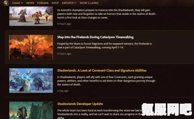 魔兽世界2.3版本更新详解，全新内容与特性一网打尽