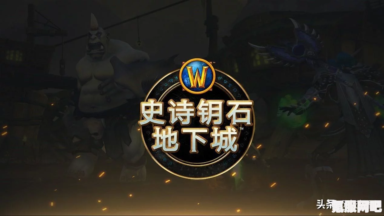 魔兽世界2.3更新内容一览