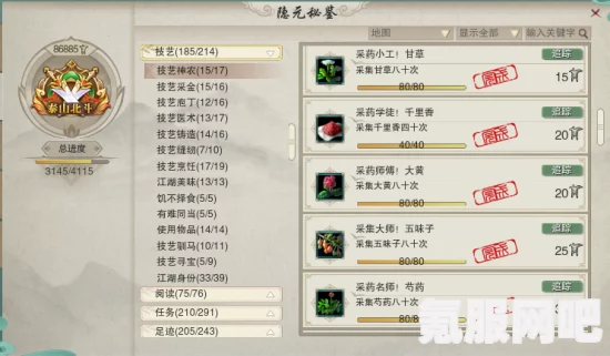 光遇6月9日珍珠代币收集攻略，详细指引你的寻宝之旅