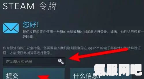 如何下载并安装Steam手机令牌通过XAPK安装器