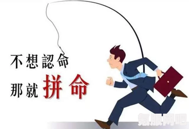 通神榜打反效果介绍，揭示其深层意义与实际应用价值