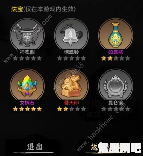 剑侠风云鹅鹅鹅谜题解析与攻略详解