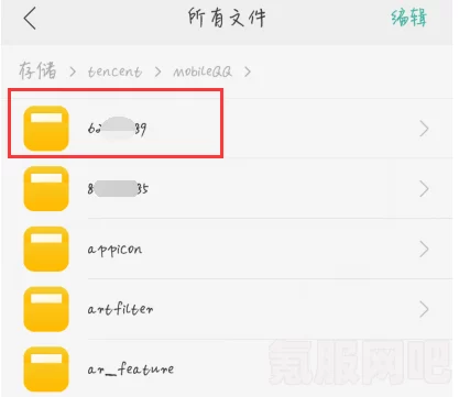 QQ音频如何保存到手机本地？方法与步骤分享