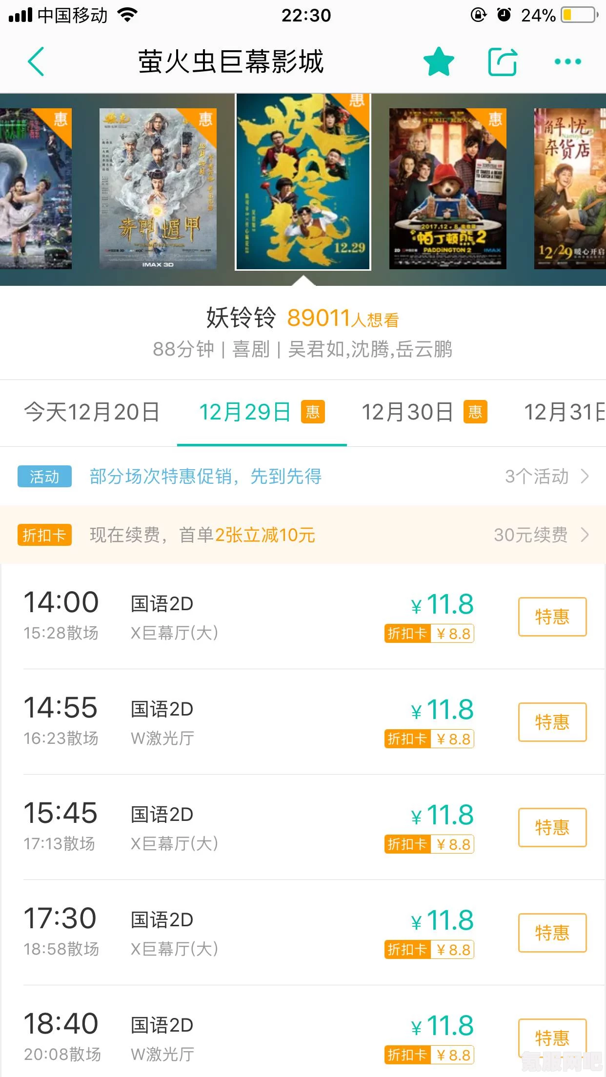 光遇6.9每日任务攻略，轻松完成6月9日任务指南