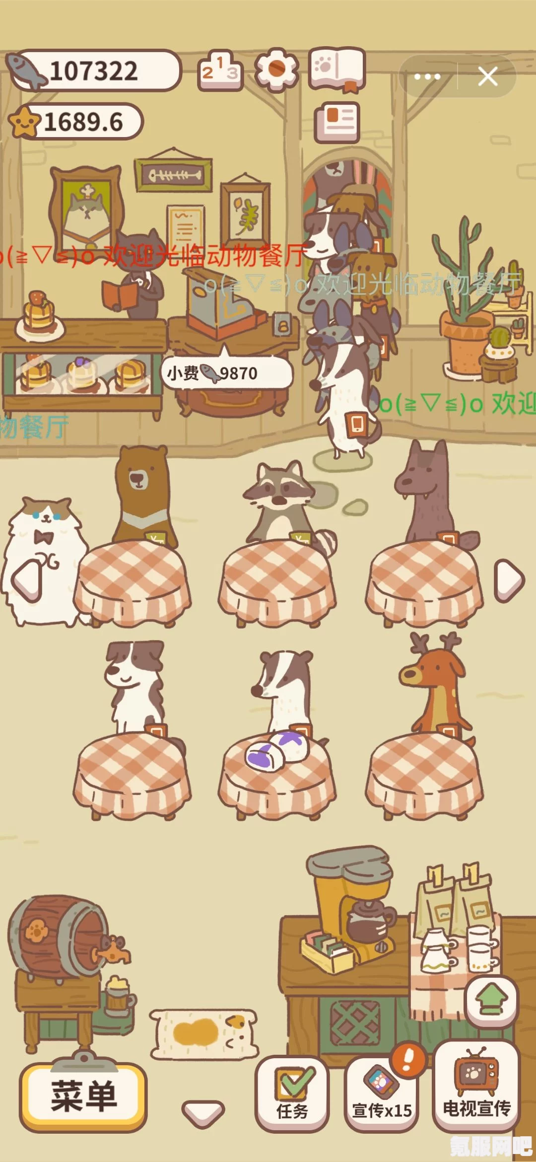 动物餐厅中的伴奏企鹅属性介绍与体验分享